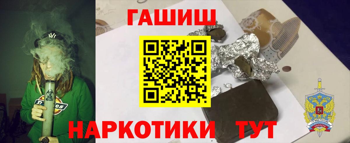 Крымск  ГАШ ice o lator  Вход с VPN 