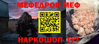альфа пвп VHQ Кимры