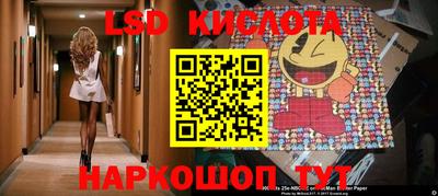 марихуана Кинель