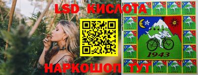 jwh Кингисепп