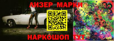 марихуана Кинель