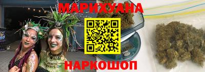 марихуана Кинель