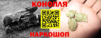 марихуана Кинель
