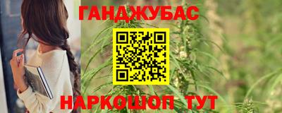 марихуана Кинель