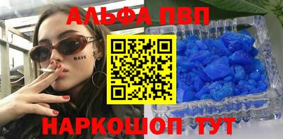 альфа пвп VHQ Кимры