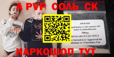 альфа пвп VHQ Кимры