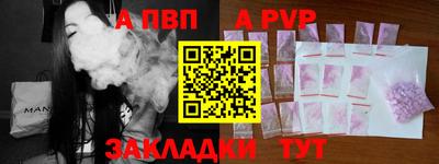 альфа пвп VHQ Кимры