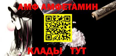 альфа пвп VHQ Кимры