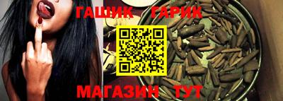 марихуана Кинель