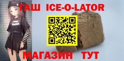 jwh Кингисепп