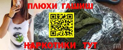 марихуана Кинель