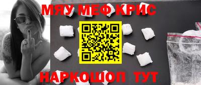 альфа пвп VHQ Кимры