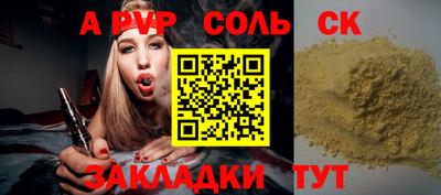 jwh Кингисепп