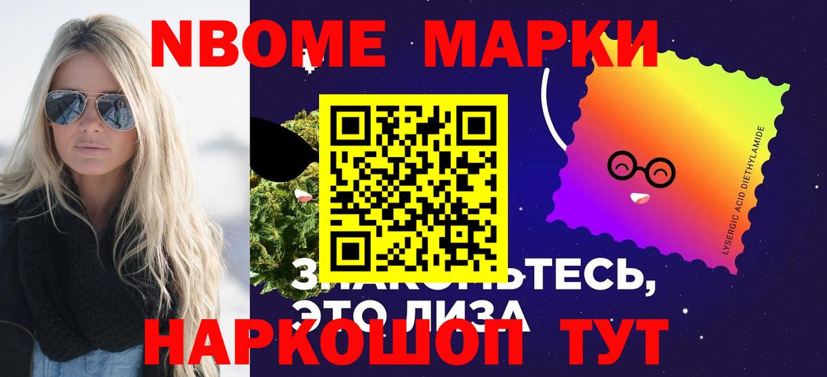 Лсд 25 экстази ecstasy Крымск