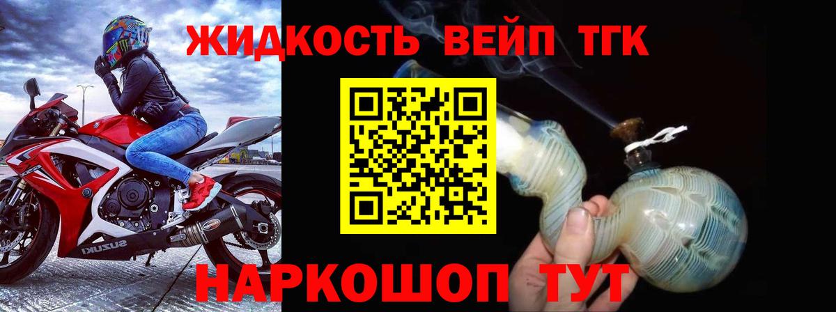 ГАШИШ  Меф  МЕТАМФЕТАМИН  ГАШИШ  Марихуана  MDMA  ЭКСТАЗИ  Кокаин  Вход с VPN  Крымск  Меф МЯУ МЯУ  