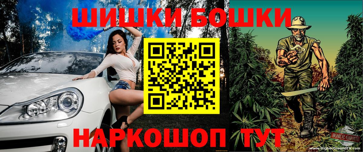 МАРИХУАНА THC 21%  Вход с VPN  МАРИХУАНА тримм  Шишки марихуана LSD WEED  Крымск  Конопля Amnesia 